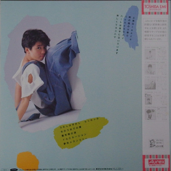 恋…うっふっふ
