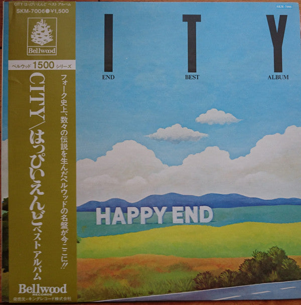 Master Release: City - Happy End Best Album by Happy End