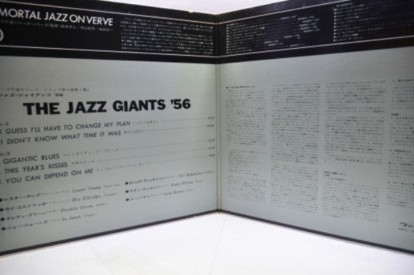The Jazz Giants '56 