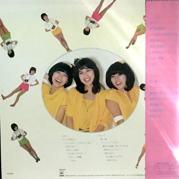 Master Release: The Best / Again キャンディーズ by Candies (2)