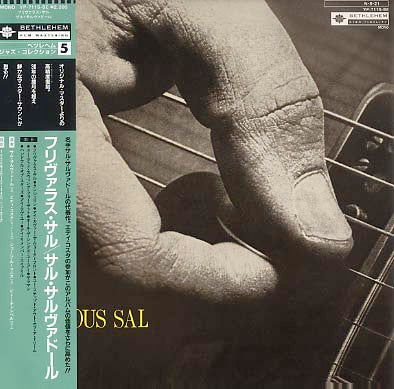 Frivolous Sal