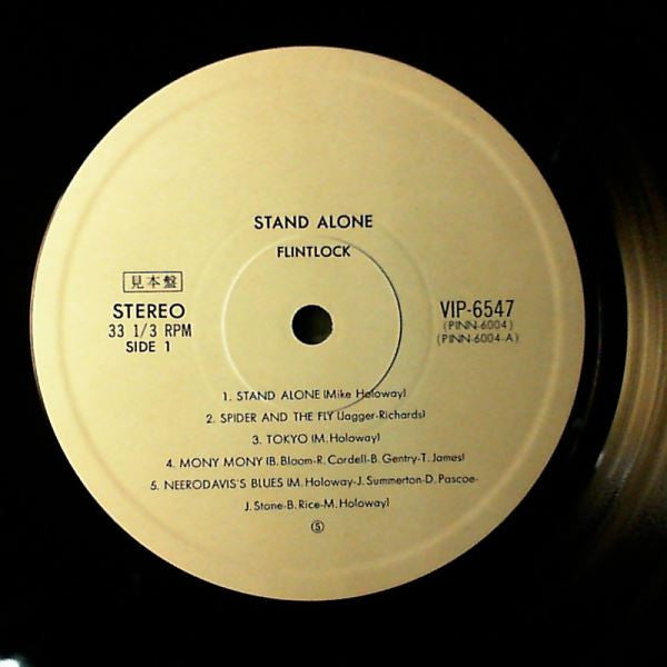 Stand Alone