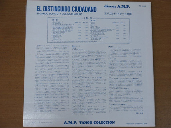 Release: Unknown Release-Vinyl-Japan-1988-TC-1056-35214595