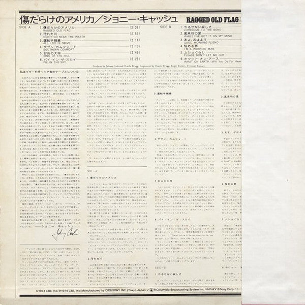 Release: Ragged Old Flag-Vinyl-Japan-1974-SOPM-124-13377804