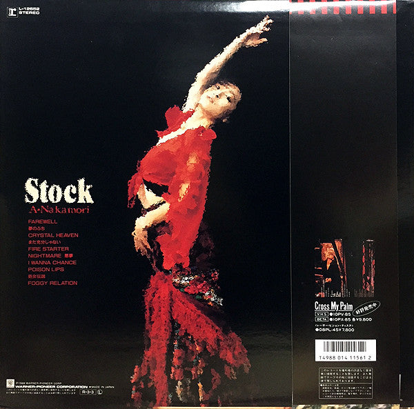Stock