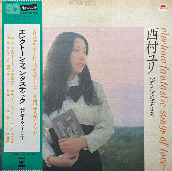 エレクトーン・ファンタスティック　ラブ/愛するハーモニー