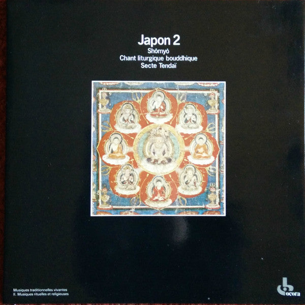 Master Release: Japon 2: Shômyô - Chant Liturgique Bouddhique - Secte Tendaï by Tendai (4)