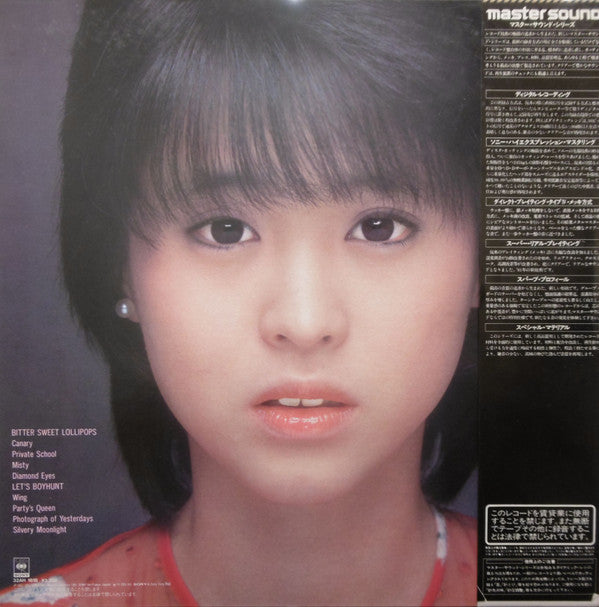 Release: Canary = カナリア-Vinyl-Japan-1983-32AH 1618-10379601