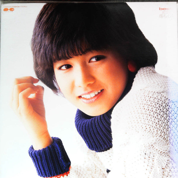 Release: best -記念日--Vinyl-Japan-1984-C28A0318-14726472