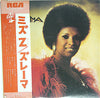 Zulema - Zulema (Vinyl, LP, Album, Promo, Stereo) Very Good Plus (VG+) / Very Good (VG)