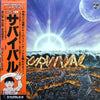 Tokihiko Morishita - Survival (Vinyl, LP, Promo) Very Good Plus (VG+) / Very Good Plus (VG+)