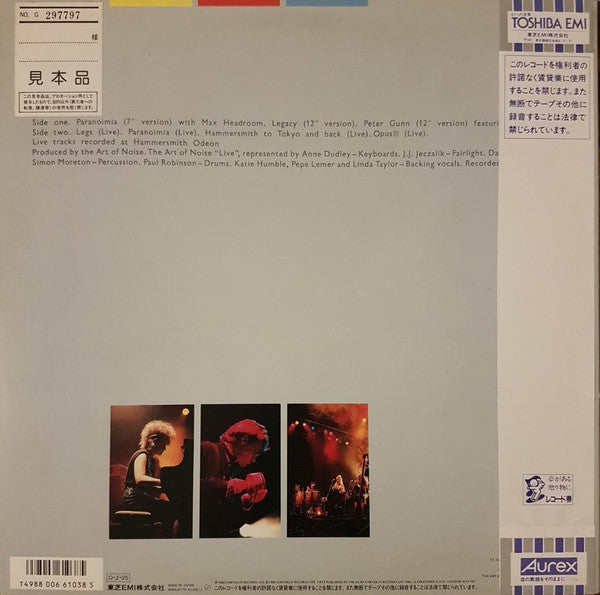 Master Release: Re-works Of Art Of Noise by The Art Of Noise