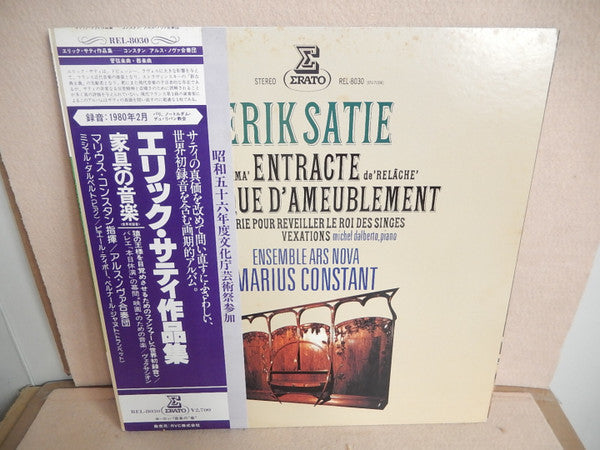 Release: Entracte · Musique D'Ameublement · Sonnerie Pour Réveiller Le Roi Des Singes · Vexations-Vinyl-Japan-1981-rel 8030-10462410