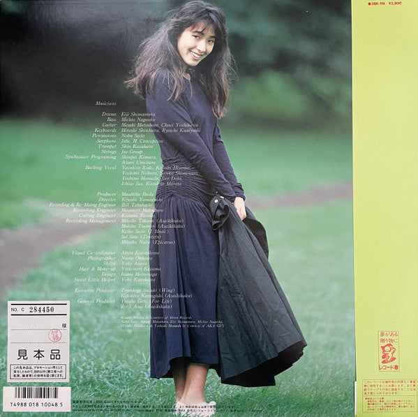 Master Release: Michille by Michiru Kojima