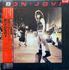 Bon Jovi - Bon Jovi = 夜明けのランナウェイ (Vinyl, LP, Album, Promo, Stereo) Very Good Plus (VG+) / Very Good (VG)