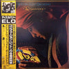 Electric Light Orchestra - Discovery (Vinyl, LP, Album, Stereo) Very Good Plus (VG+) / Very Good Plus (VG+)