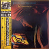 Electric Light Orchestra - Discovery (Vinyl, LP, Album, Stereo) Very Good Plus (VG+) / Very Good Plus (VG+)