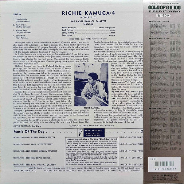 Master Release: Richie Kamuca Quartet by The Richie Kamuca Quartet