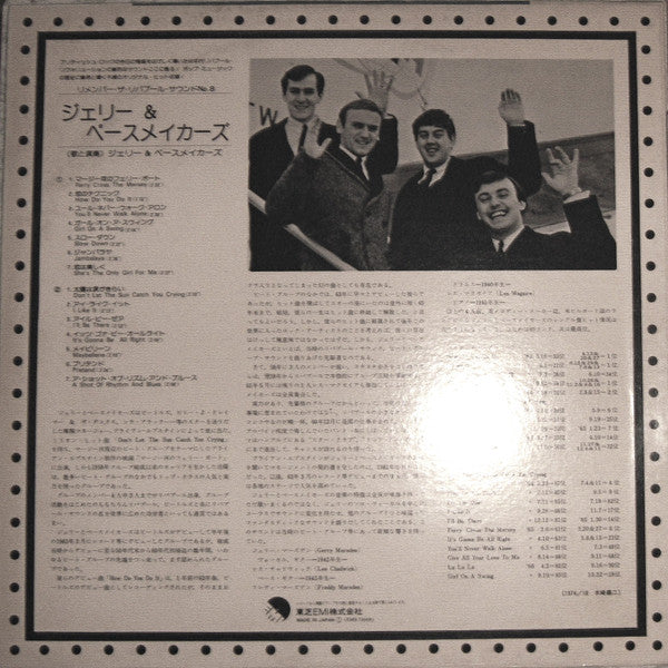 Remember The Liverpool Sound 8
