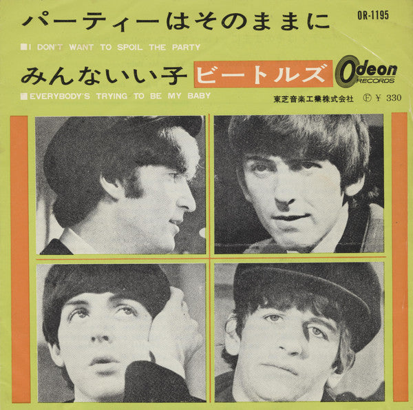 Master Release: I Don't Want To Spoil The Party / Everybody's Trying To Be My Baby by The Beatles