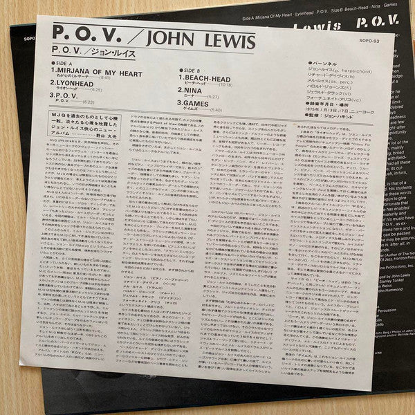 Release: P.O.V.-Vinyl-Japan-1975-SOPO 93-10108945