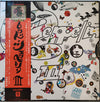 Led Zeppelin - Led Zeppelin III (Vinyl, LP, Album, Reissue, Stereo) Very Good (VG) / Good (G)