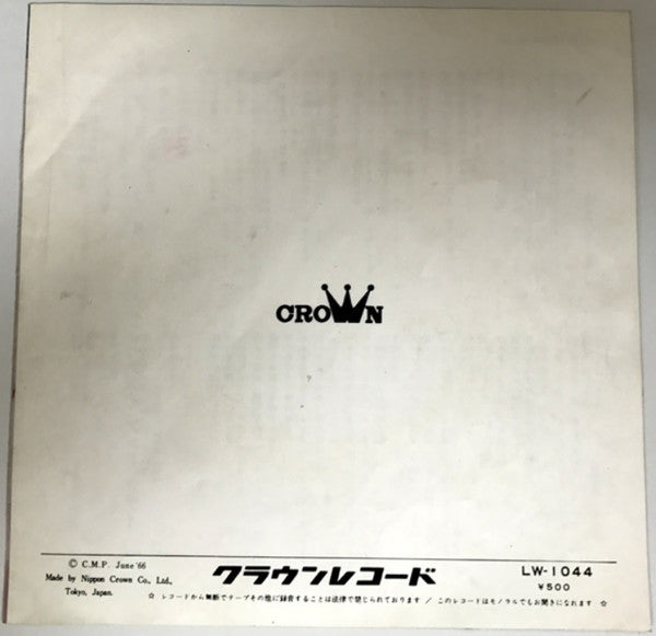 Release: Unknown Release-Vinyl-Japan-1966-LW-1044-11577920
