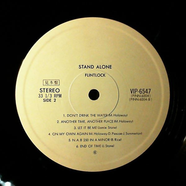 Stand Alone