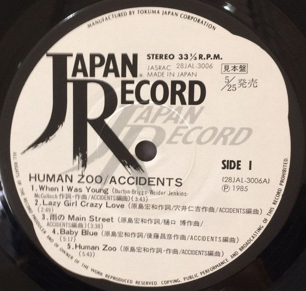 Release: Human Zoo-Vinyl-Japan-1985-28JAL-3006-21050962