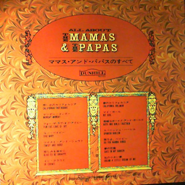 Release: All About The Mamas & The Papas-Vinyl-Japan-1968-HP-8564, HP-8564-15861345
