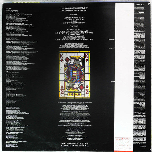 Release: The Turn Of A Friendly Card-Vinyl-Japan-1984-25RS-107-12585825