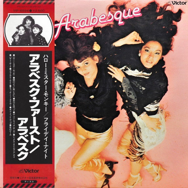Release: Friday Night-Vinyl-Japan-1978-VIP-6594-30384323