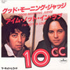 10cc - Good Morning Judge / I'm Not In Love (Vinyl, 7