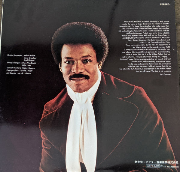 Release: Mr. Magic Man-Vinyl-Japan-1973-RCA-6121-15337105