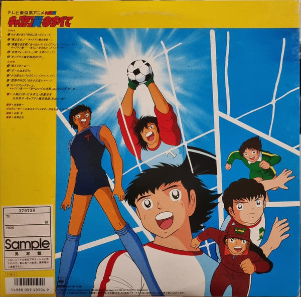 Release: Unknown Release-Vinyl-Japan-1985-22AH 1959-32034722