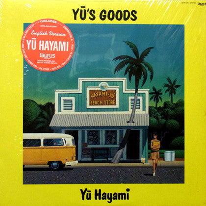 Master Release: Yū's Goods  by Yu Hayami