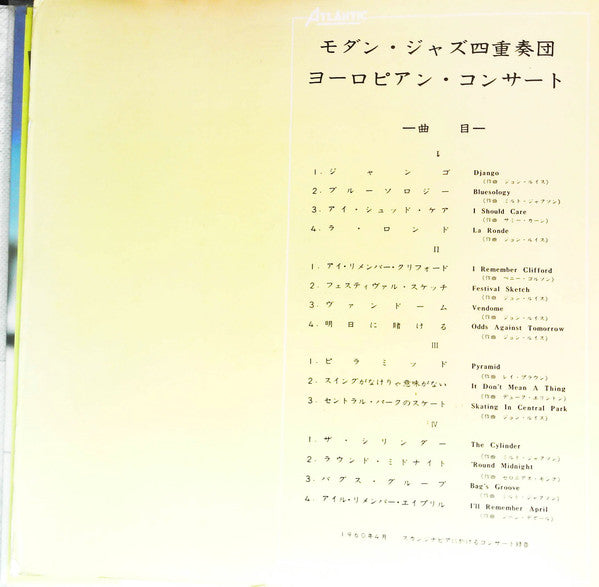 Release: European Concert-Vinyl-Japan-None-MJX-1, MJ-7001, MJ-7002-15954378