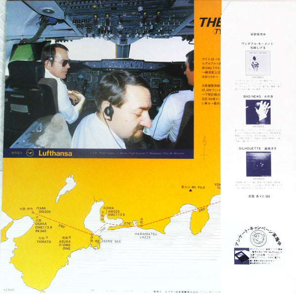 Release: Unknown Release-Vinyl-Japan-1980-VIH-6507-13903887