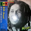 Bob Marley & The Wailers - Kaya (Vinyl, LP, Album, Reissue) Near Mint (NM or M-) / Very Good Plus (VG+)