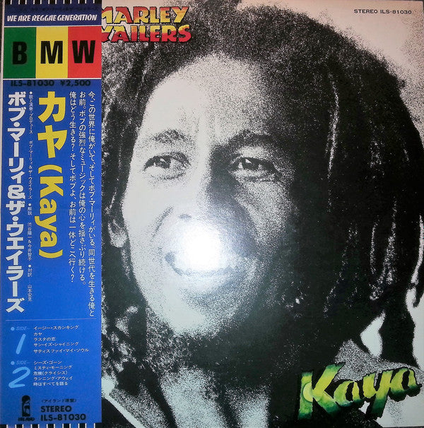 Release: Kaya-Vinyl-Japan-None-ILS-81030-11233769