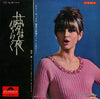 Kaoru Akimoto (2) - 夢は夜ひらく (Vinyl, LP, Album, Stereo)