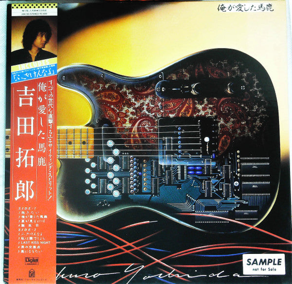 Master Release: 俺が愛した馬鹿 by Takuro Yoshida