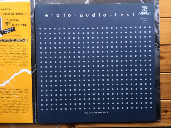 Hi-Fi Test