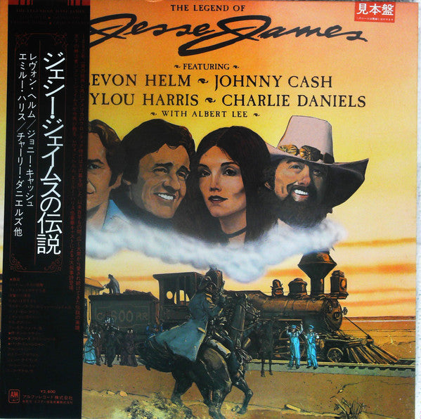 Release: The Legend Of Jesse James-Vinyl-Japan-1980-AMP-28023-13398908