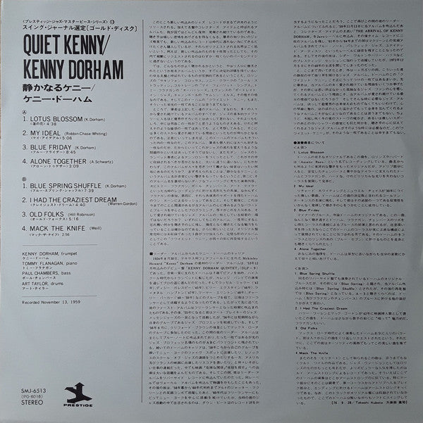 Quiet Kenny