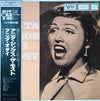 Anita O'Day - Anita Sings The Most (Vinyl, LP, Album, Reissue, Mono) Near Mint (NM or M-) / Very Good Plus (VG+)