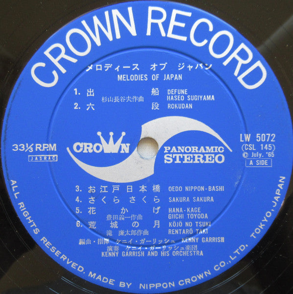 Release: Unknown Release-Vinyl-Japan-1965-LW-5072-25801054