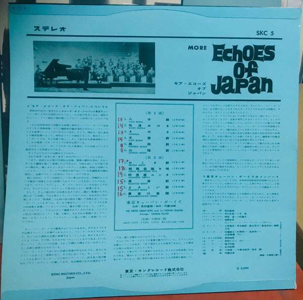 Master Release: More Echoes Of Japan by The Tokyo Cuban Boys