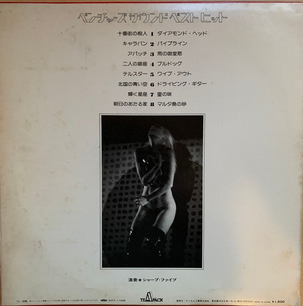 Release: Unknown Release-Vinyl-Japan-None-TL-1006-16764627