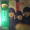 The Beatles - Beatles For Sale (Vinyl, LP, Album, Reissue) Very Good (VG) / Very Good Plus (VG+)